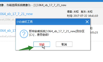 1505377312148330.png u盤(pán)