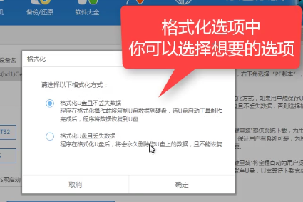 1505376638138041.png u盤(pán)