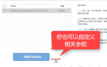 1505376520528172.png u盤(pán)