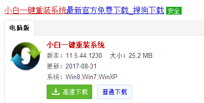 1505376138727753.png u盤(pán)