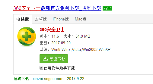 1506074197101641.png 360