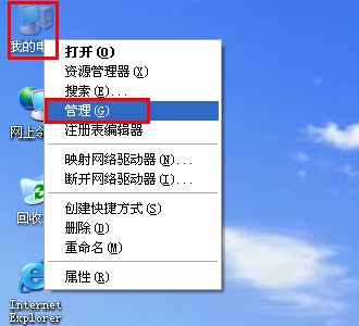 1505949370370890.png u盤格式化