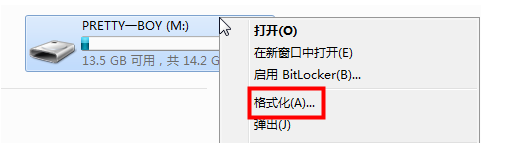 1505983063799100.png u盤