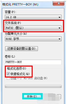 1505983073912962.png u盤