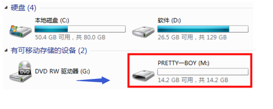 1505983090121026.png u盤