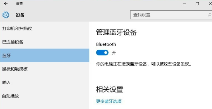 藍(lán)牙鼠標(biāo) 藍(lán)牙鼠標(biāo)