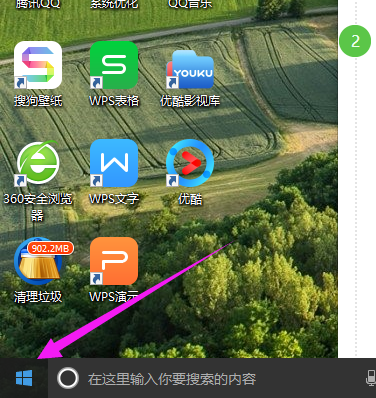 系統(tǒng)桌面 系統(tǒng)桌面