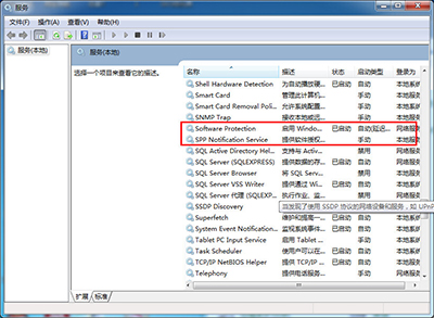不能激活 不能激活