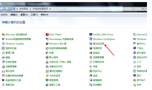 win7還原 win7還原