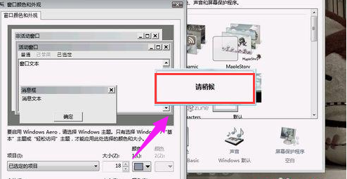 修改字體 修改字體