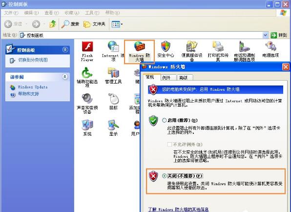 兩臺電腦如何共享文件