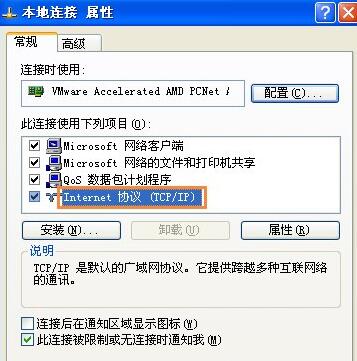 兩臺電腦如何共享文件