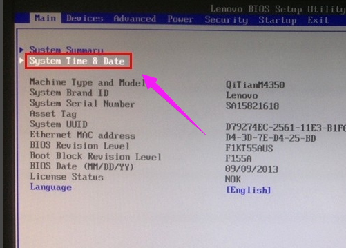 系統(tǒng)開機 系統(tǒng)開機
