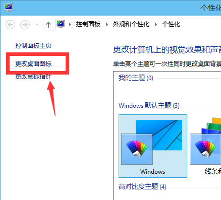 我的電腦 我的電腦