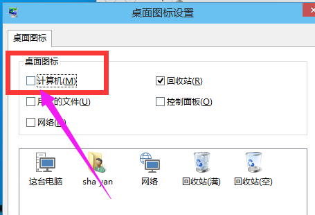 我的電腦 我的電腦
