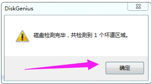 修復(fù)工具 修復(fù)工具