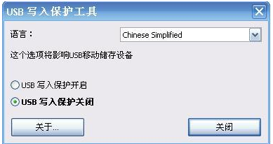 u盤感染病毒 u盤感染病毒