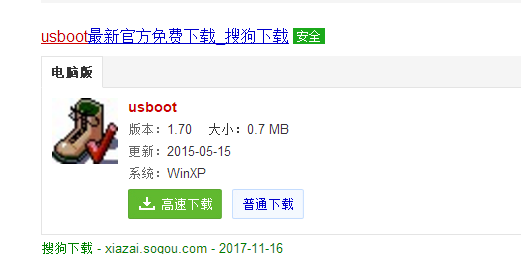 去除寫保護 去除寫保護