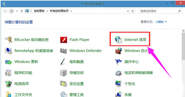 緩存文件夾 緩存文件夾