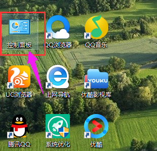 緩存文件夾 緩存文件夾