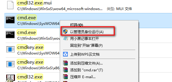 win8密鑰 win8密鑰