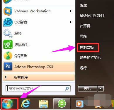 電腦沒反應(yīng)