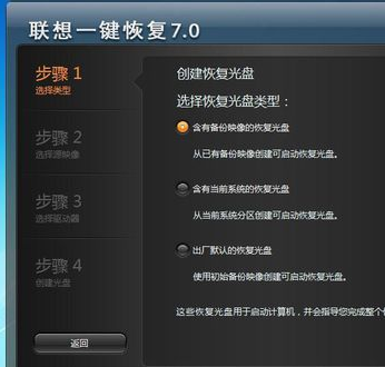 聯(lián)想筆記本