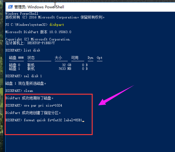 u盤分區(qū) u盤分區(qū)