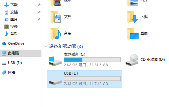 u盤分區(qū) u盤分區(qū)
