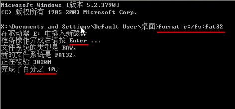 windows無法格式化u盤 windows無法格式化u盤