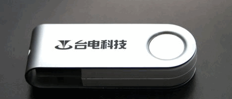 u盤病毒免疫 u盤病毒免疫