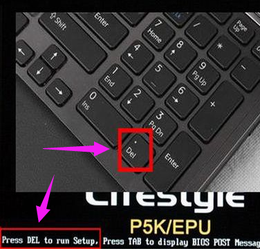 設(shè)置u盤啟動(dòng) 設(shè)置u盤啟動(dòng)