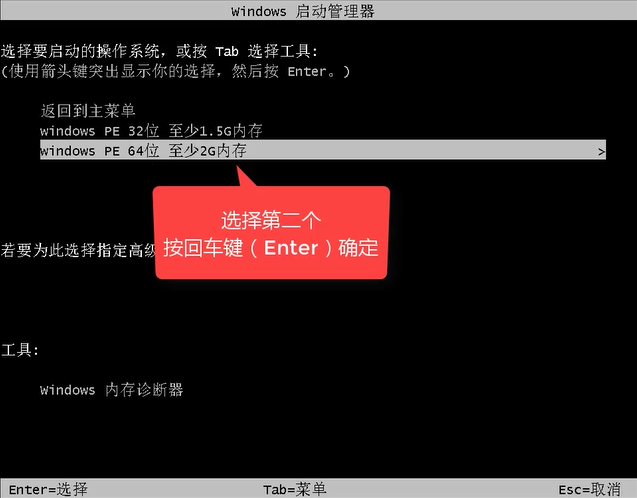 電腦藍(lán)屏怎么辦