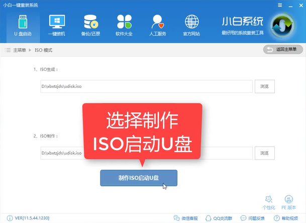 電腦藍(lán)屏怎么辦