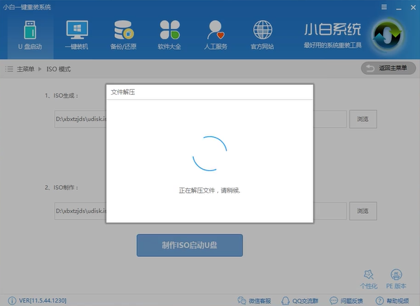 電腦系統(tǒng)藍(lán)屏