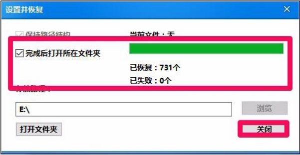 魔方數據還原 魔方數據還原