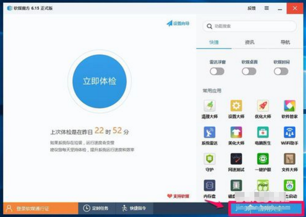 魔方還原數據 魔方還原數據