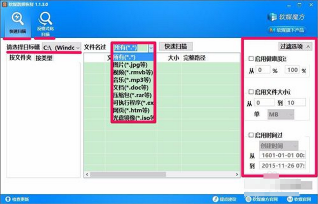 魔方數據還原教程 魔方數據還原教程