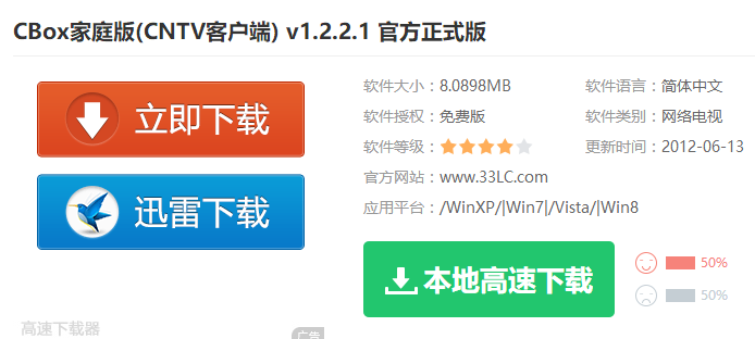 cbox家庭版 cbox家庭版