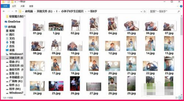 魔方數據還原 魔方數據還原