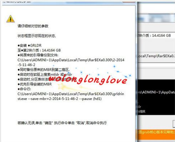 cdlinux u盤設(shè)置啟動 cdlinux u盤設(shè)置啟動