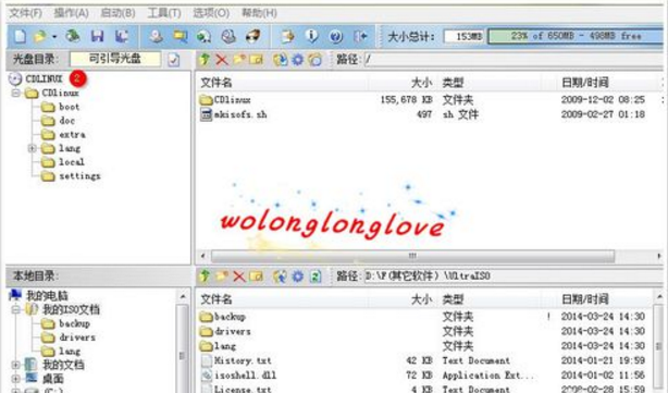 設(shè)置cdlinux u盤啟動 設(shè)置cdlinux u盤啟動