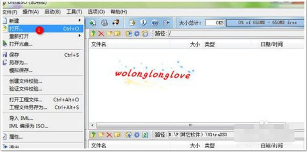 cdlinux u盤設(shè)置啟動 cdlinux u盤設(shè)置啟動