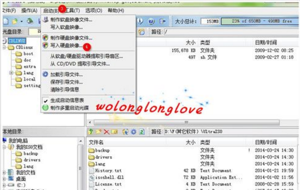 設(shè)置cdlinux u盤啟動 設(shè)置cdlinux u盤啟動