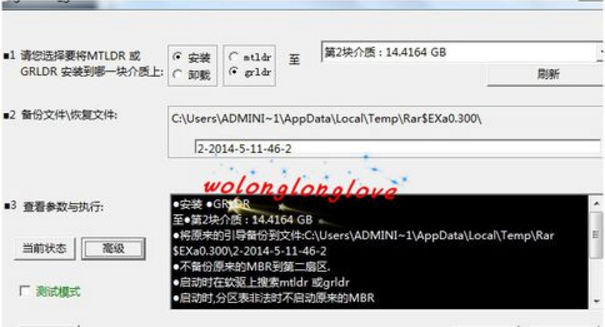 cdlinux u盤啟動 cdlinux u盤啟動