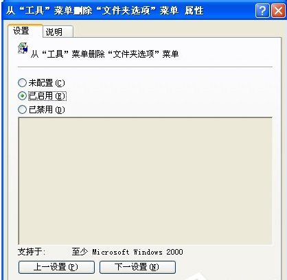 文件夾選項(xiàng) 文件夾選項(xiàng)