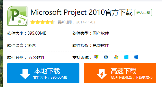 管理軟件 管理軟件
