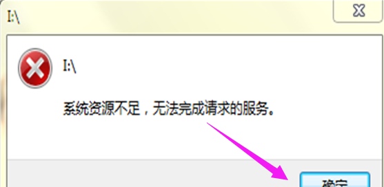 系統(tǒng)死機(jī)