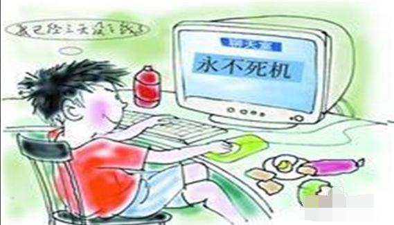 死機(jī)