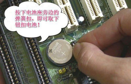 電腦時間總是不對